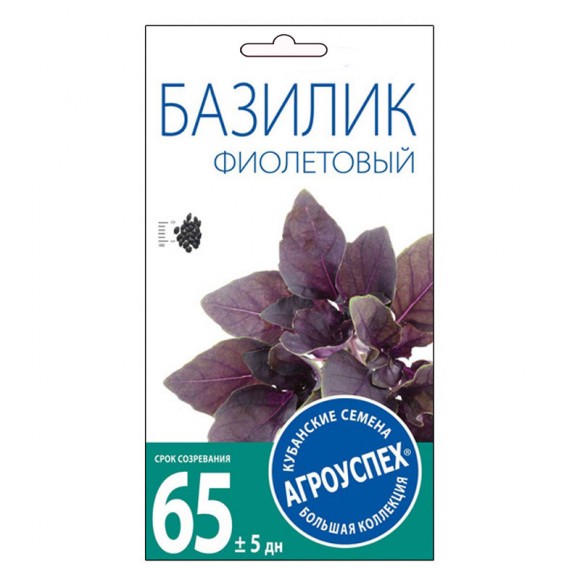 Семена Базилик фиолетовый 