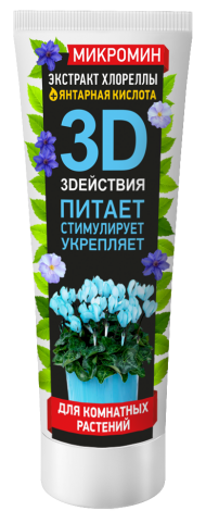 Биологическое удобрение Микромин для всех комнатных растений (250 мл)