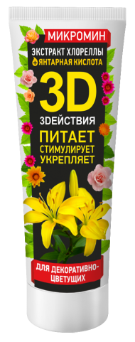 Биологическое удобрение Микромин для декоративно-цветущих растений (250 мл)
