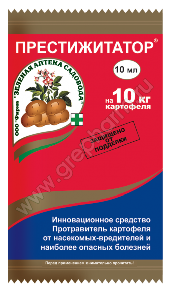 Престижитатор 10 мл