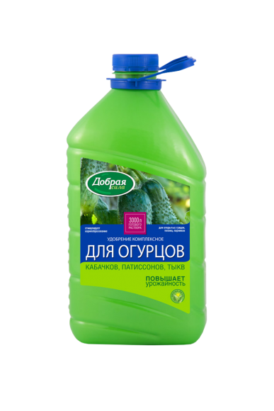 Жидкое комплексное удобрение Добрая Сила для огурцов и кабачков, 3 л