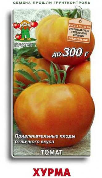 Томат Хурма