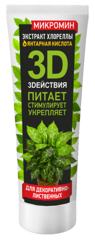 Биологическое удобрение Микромин для декоративно-лиственных растений (250 мл) 