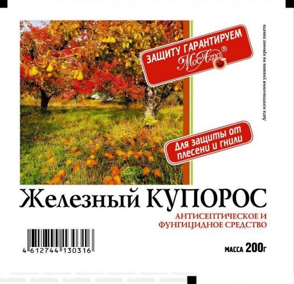 Железный купорос 200 гр