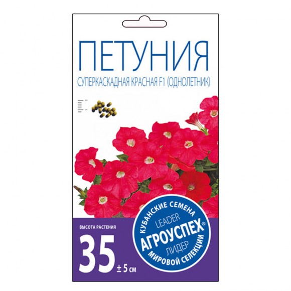 Петуния суперкаскадная красная F1