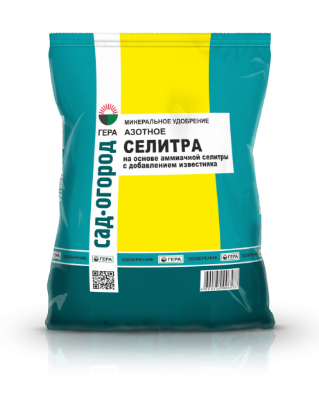 Селитра (0,9 кг)