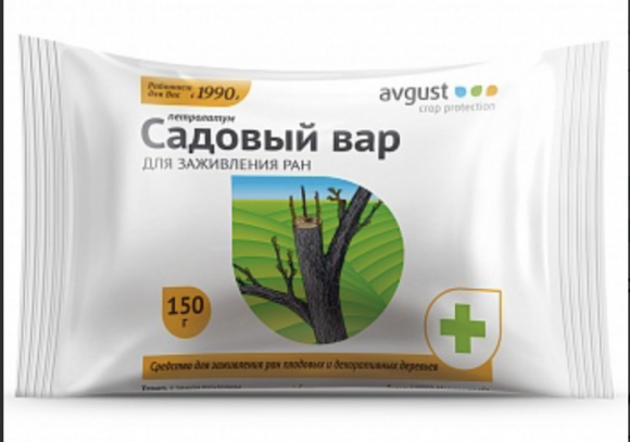 Садовый вар 150 гр в пакете