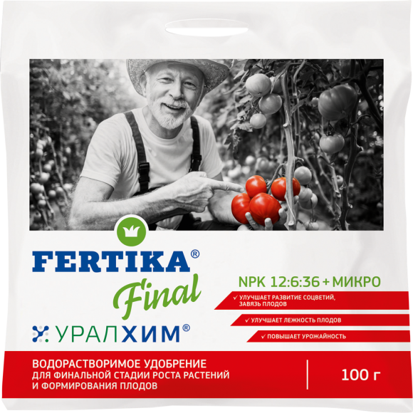 Водорастворимое удобрение Fertika Финал, 100 г