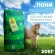 Травосмесь Пони 20 кг Травосмесь Пони 20 кг
