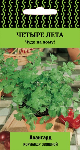 Кориандр Авангард овощной