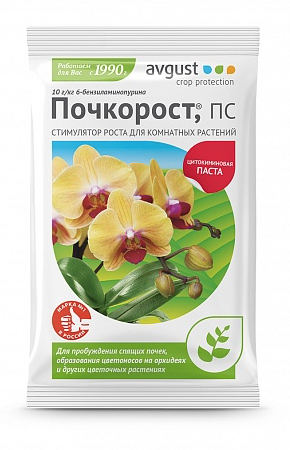 Почкорост 1,5 г