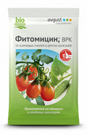 Фитомицин 4 мл