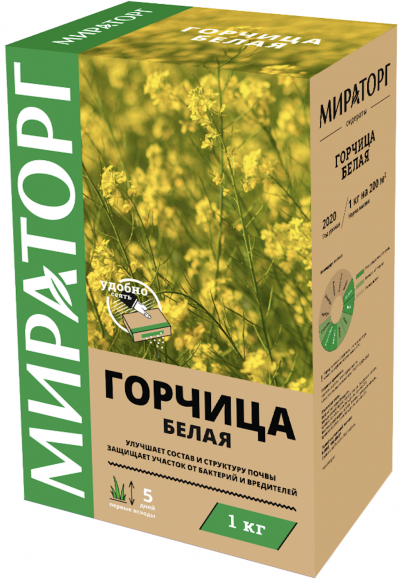 Горчица белая (сидерат) 1 кг