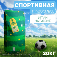 Спортивный газон 20 кг