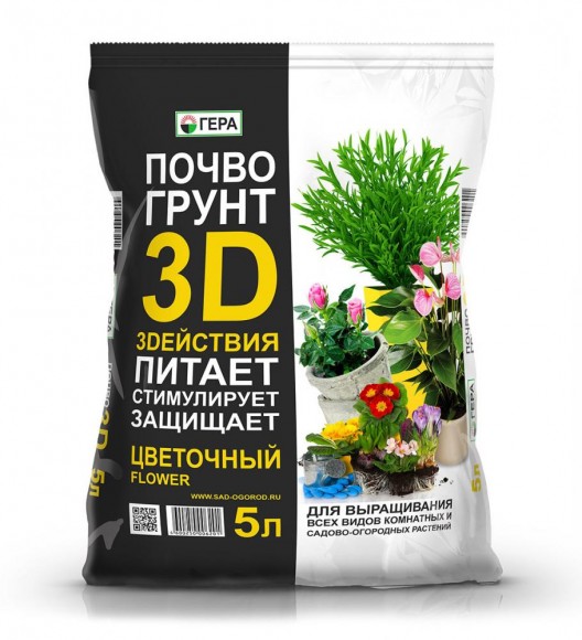 3D Почвогрунт Цветочный Универсальный 5л 
