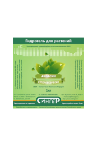 Гидрогель для растений Аквасин 20 кг