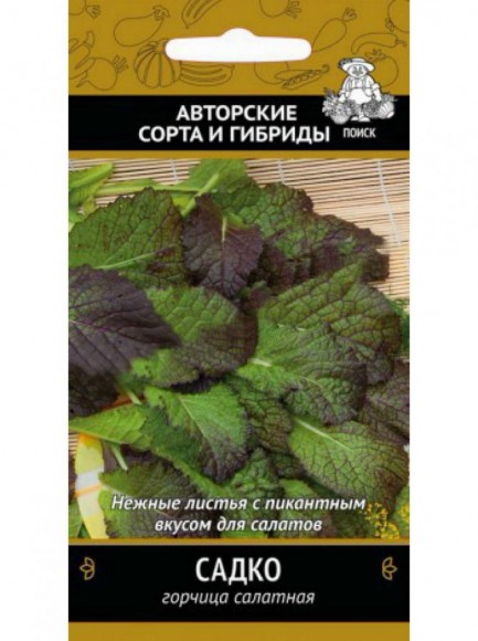 Горчица салатная Садко