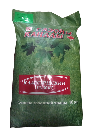 Классический газон (10 кг)