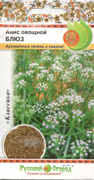 Анис овощной Блюз