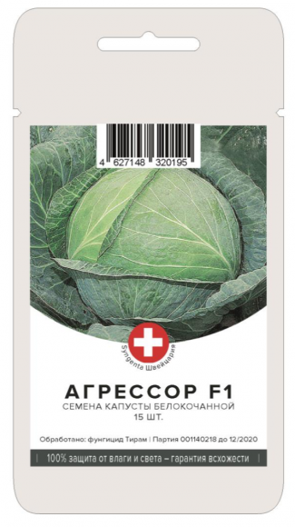 Семена капусты Агрессор F1 Семена капусты Агрессор F1