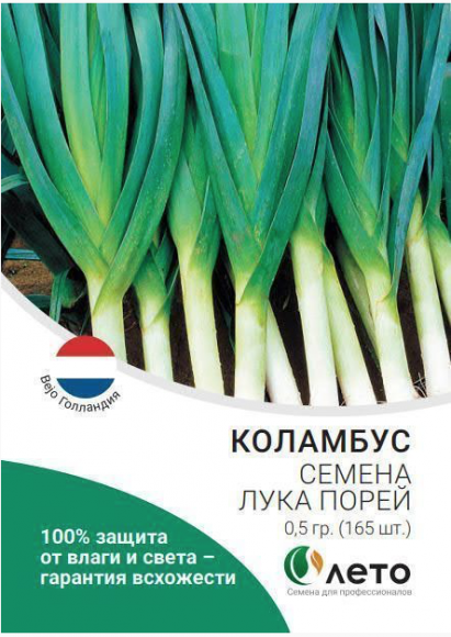Лук порей Коламбус