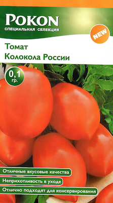 Томат Русские Колокола Отзывы Фото Урожайность