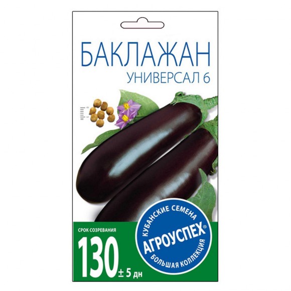Баклажан Универсал