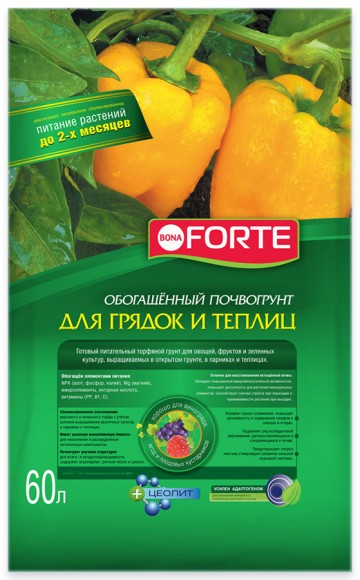 Почвогрунт Бона Форте для теплиц и грядок (60 л) Почвогрунт Бона Форте для теплиц и грядок (60 л)