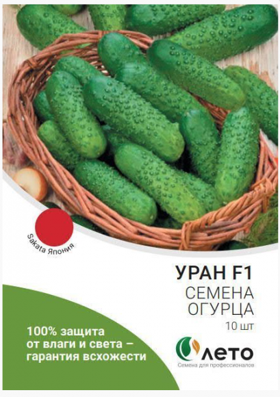 Огурец Уран F1