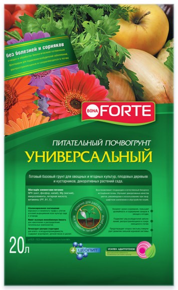 Почвогрунт Бона Форте Универсальный для сада и огорода (20 л)