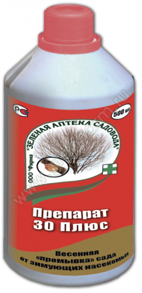 Препарат 30 плюс (инсектицид) 500 мл