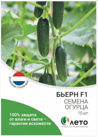 Семена огурца Бьерн F1