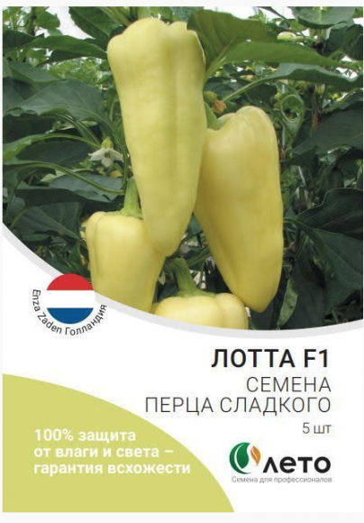 Перец сладкий Лотта F1