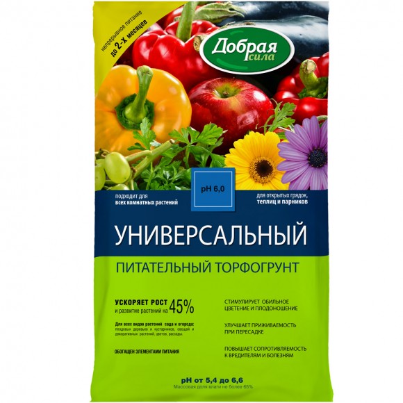 Грунт Добрая Сила для комнатных, оранжерейных и декоративных растений (5 л)
