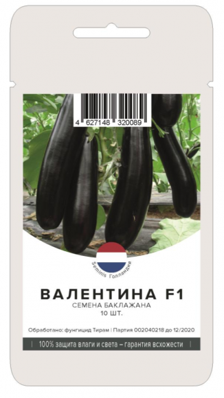 Семена баклажана Валентина F1