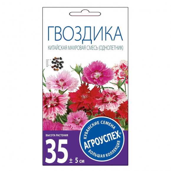 Гвоздика махровая Китайская смесь 