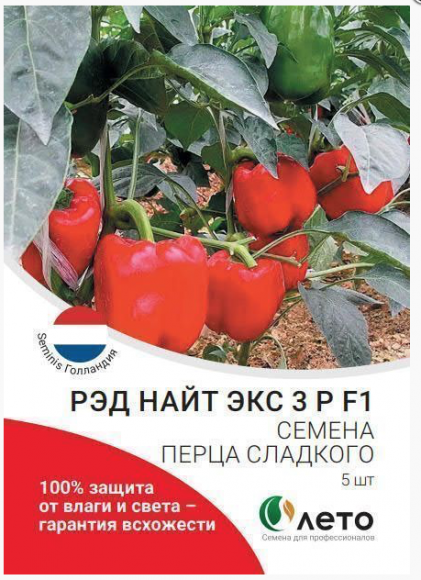 Перец сладкий Рэд Найт ЭКС 3 Р F1