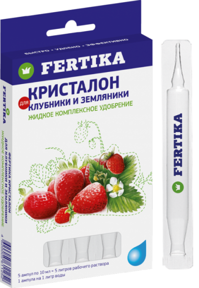 Жидкое удобрение Кристалон для клубники и земляники (5 ампул по 10 мл)