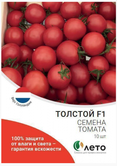 Томат Толстой F1
