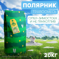 Травосмесь Полярник - 20 кг
