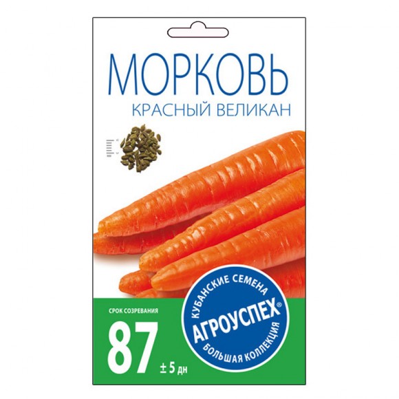 Морковь Красный великан
