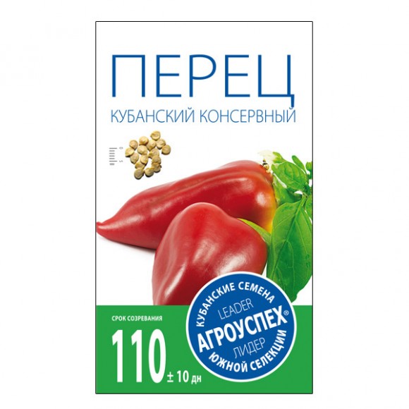 Перец сладкий Кубанский консервный