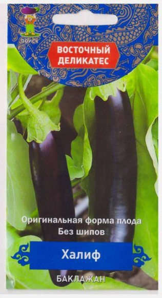 Баклажан Халиф 