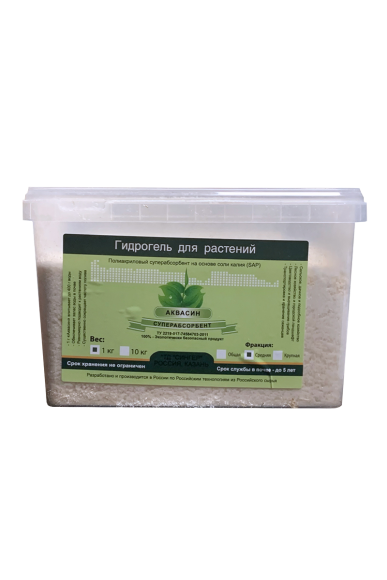 Гидрогель для растений Аквасин (Средняя фракция) 1 кг 
