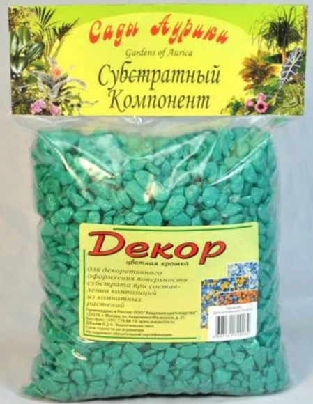 Цветная крошка бирюзовая (1 л)