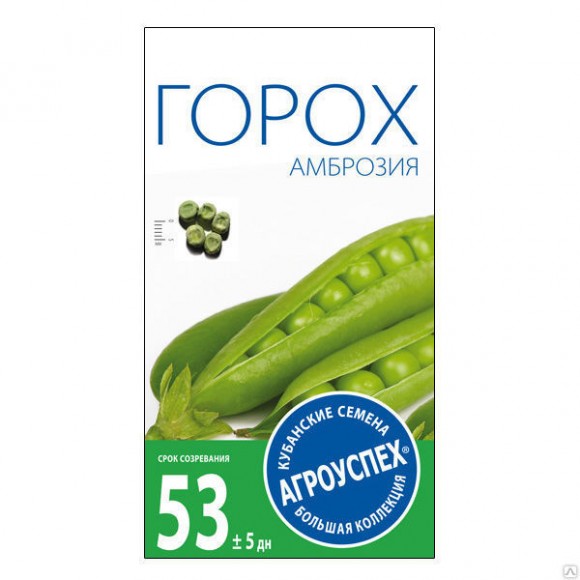 Горох Амброзия 