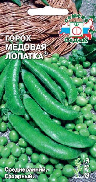 Горох Медовая лопатка 