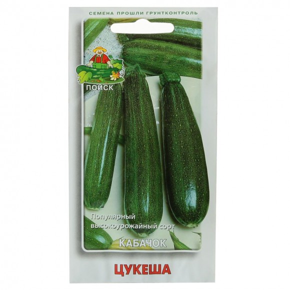 Кабачок цуккини Цукеша АП
