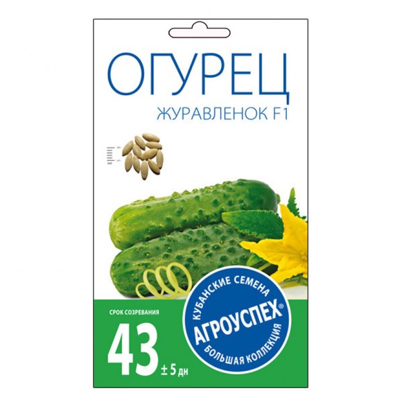Огурец Журавленок F1