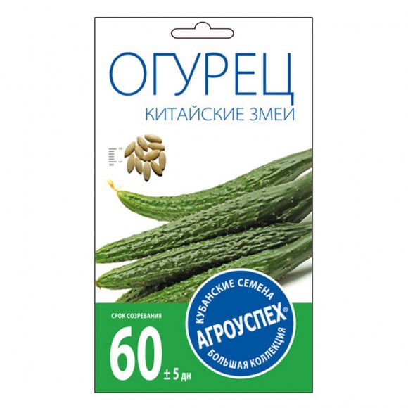 Огурец Китайские змеи